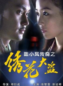 在线观看亚洲一区